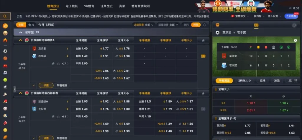 體育投注大解密:線上運彩的選擇與玩法,金鴻運娛樂城帶你一探究竟!
